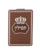 Pair of Tefillin Gassot - Ox-Neck Skin - Ashkenazi Ktav Ari Version